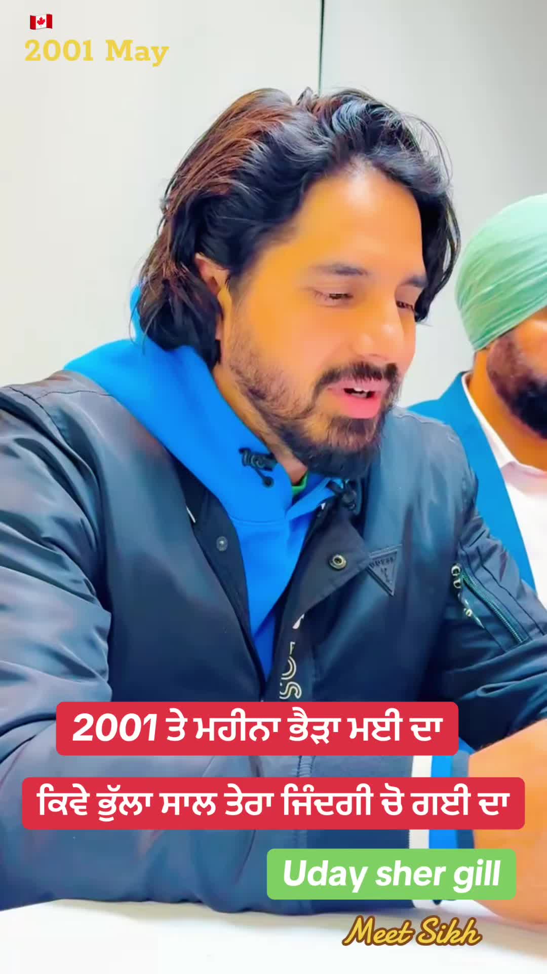 @MEET SIKH