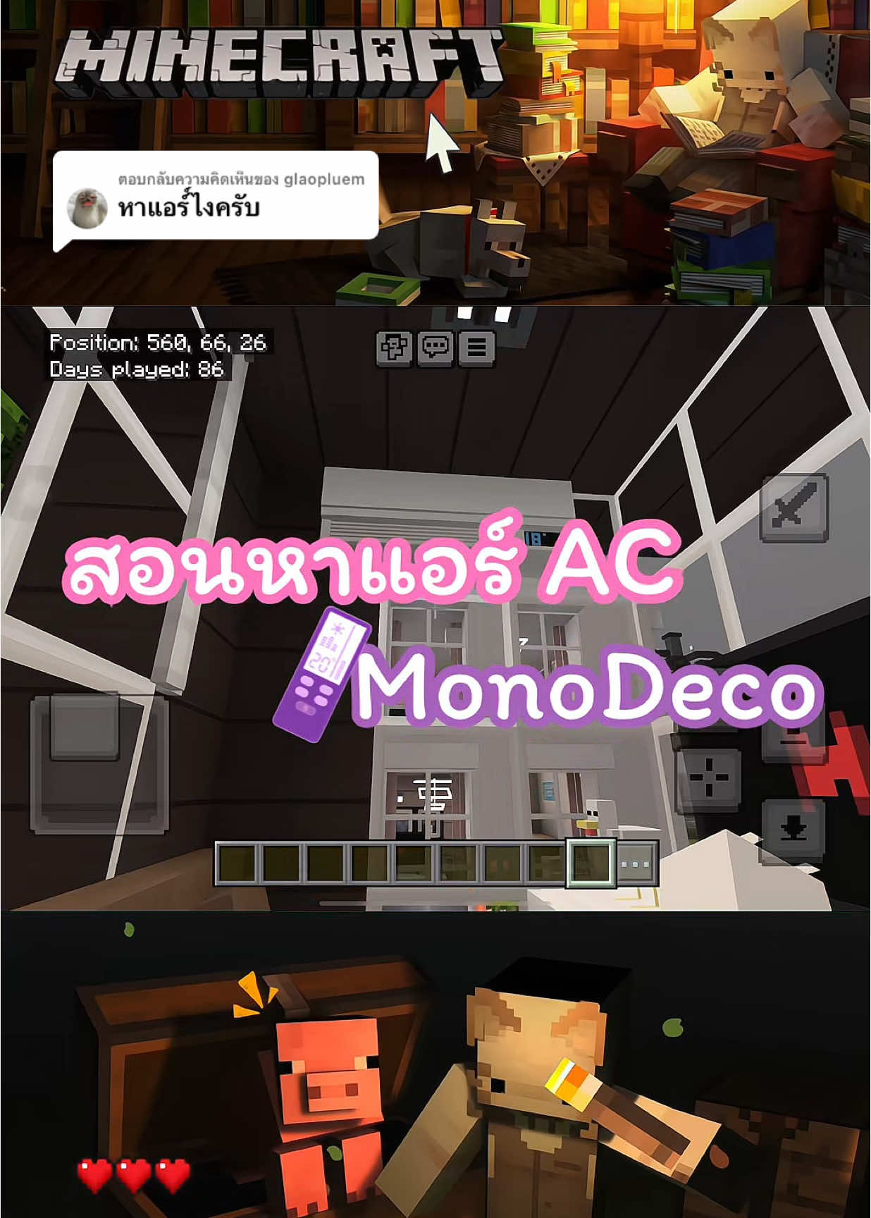 @OnionOn