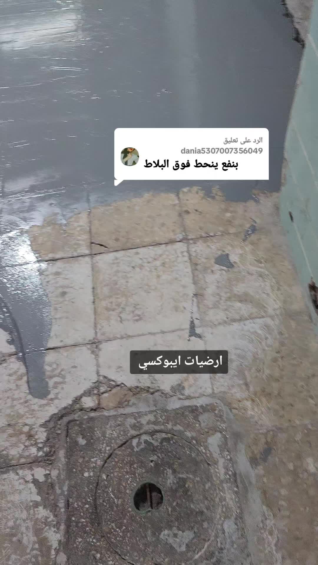 @Maher 3bbas