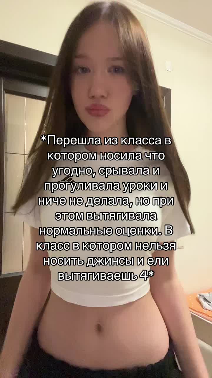 @соната
