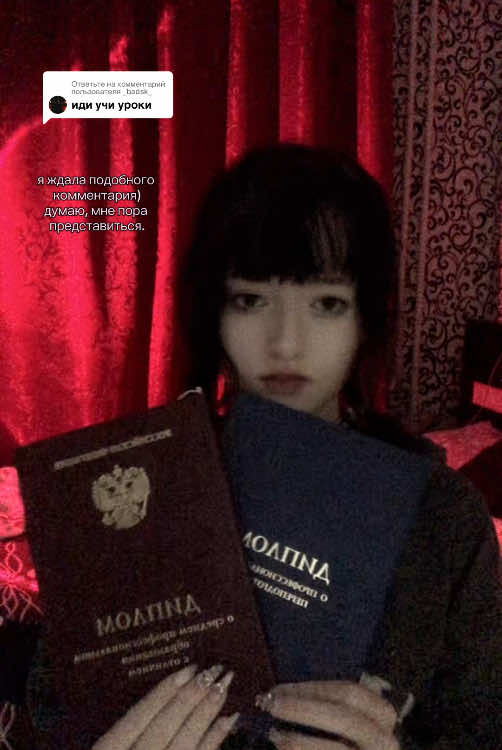 @тг: dfantola