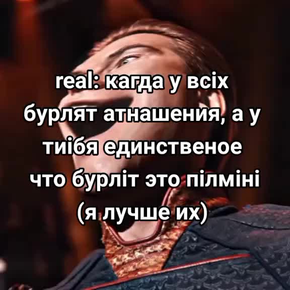@литрами еблан