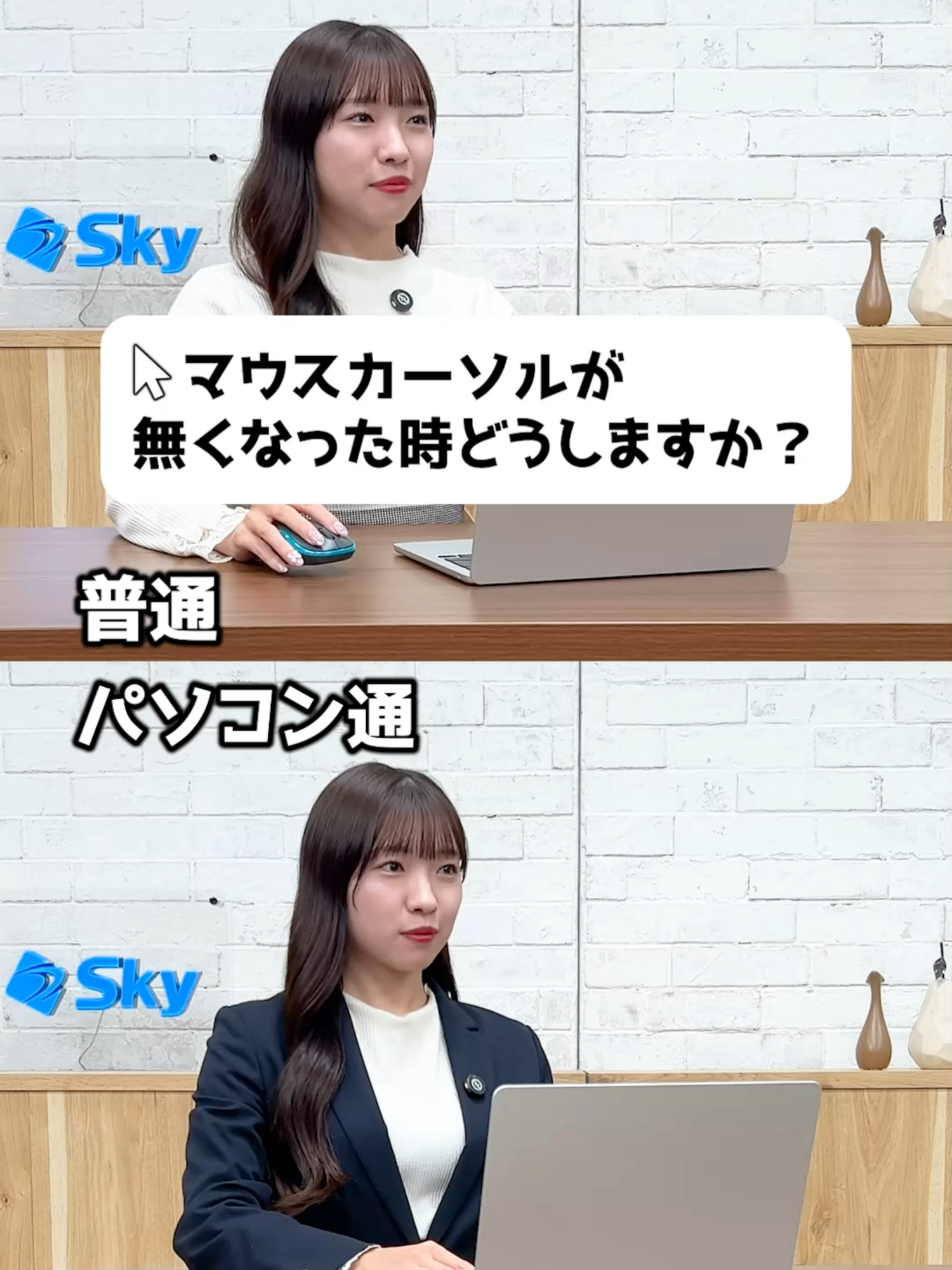 @Sky株式会社【公式】