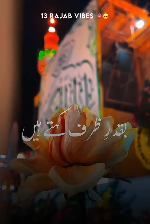 @pasban_e_ahlebait