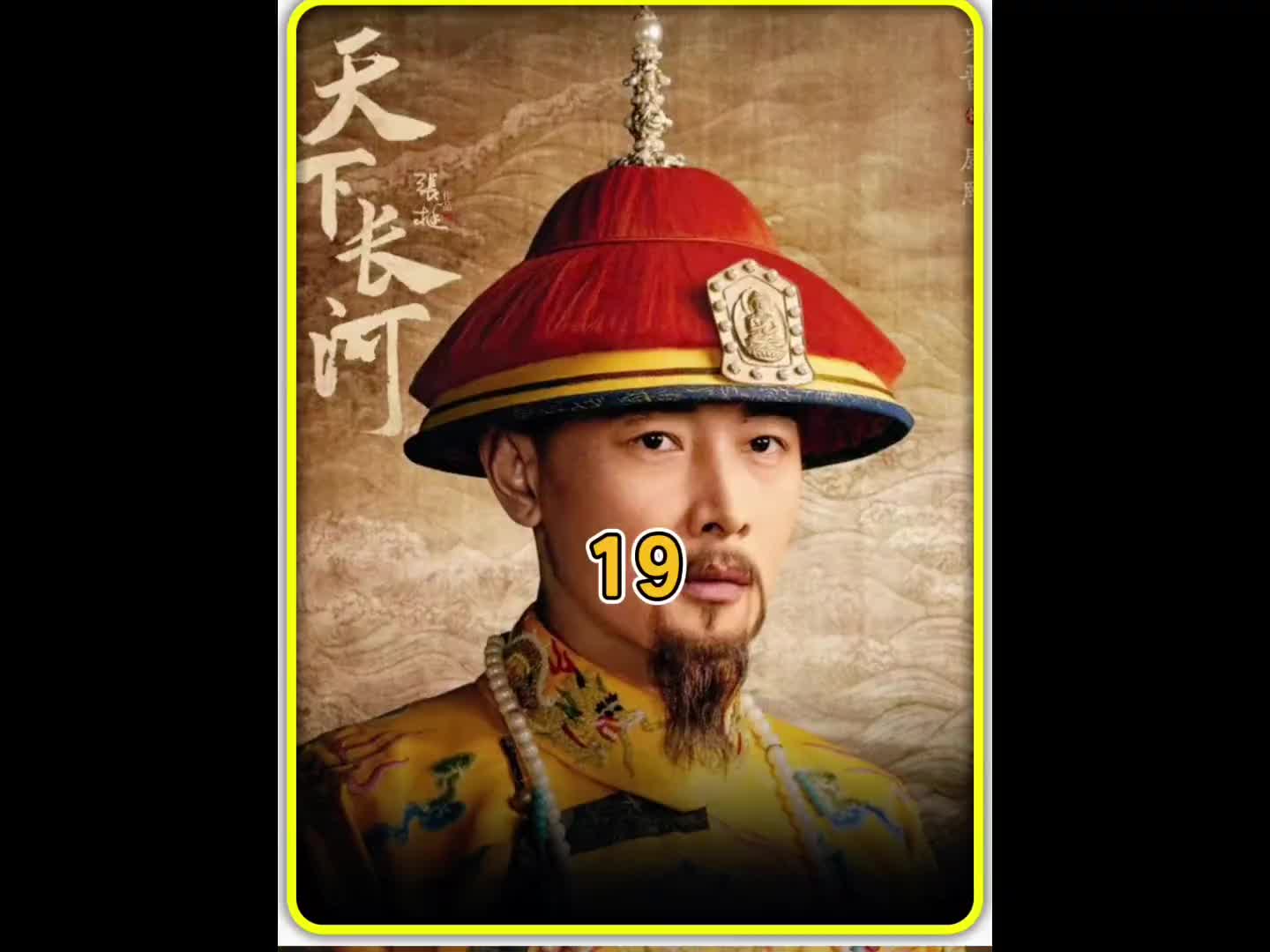 @柒哥