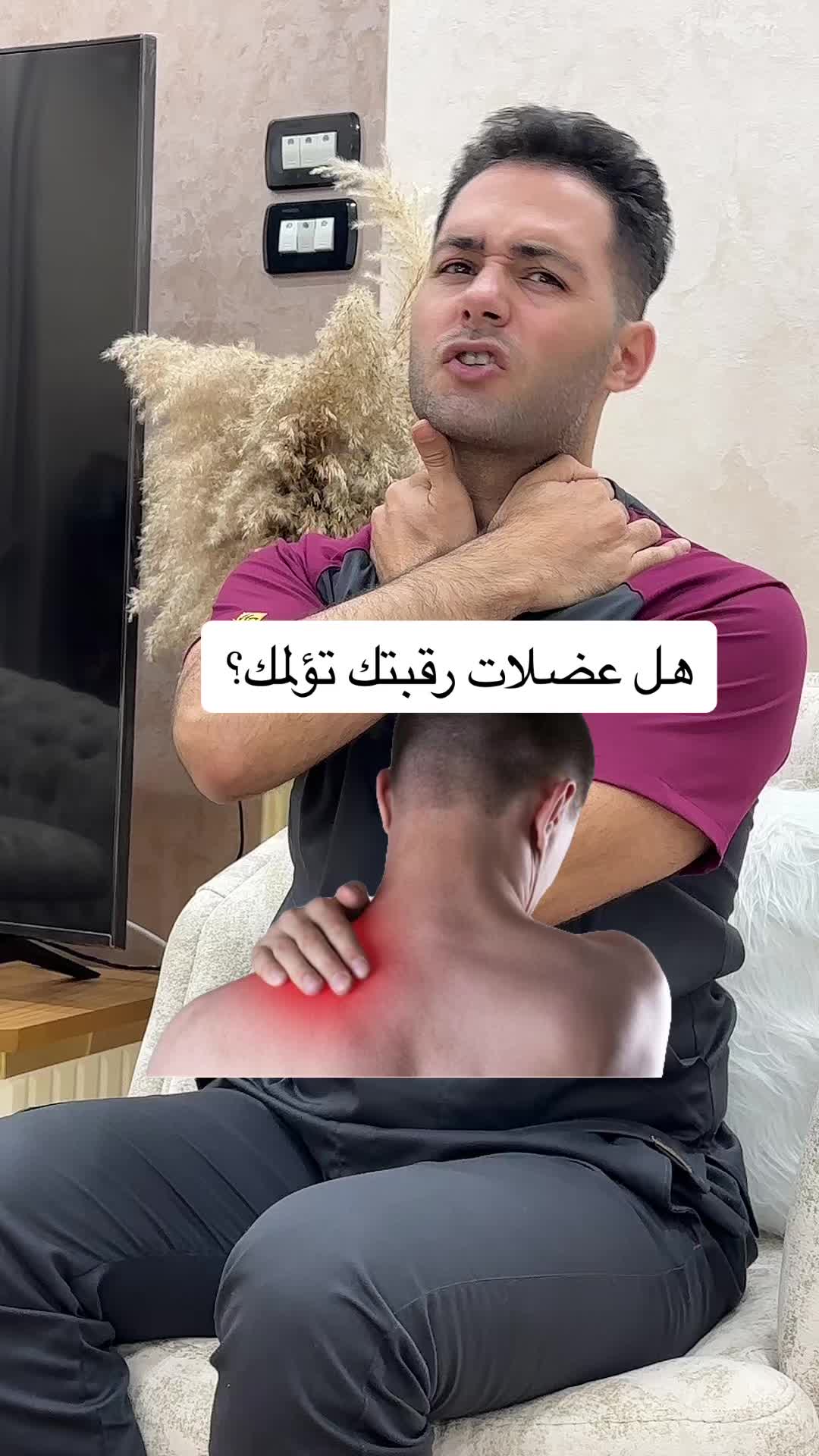 @طبيب تيك توك🩺💊💉