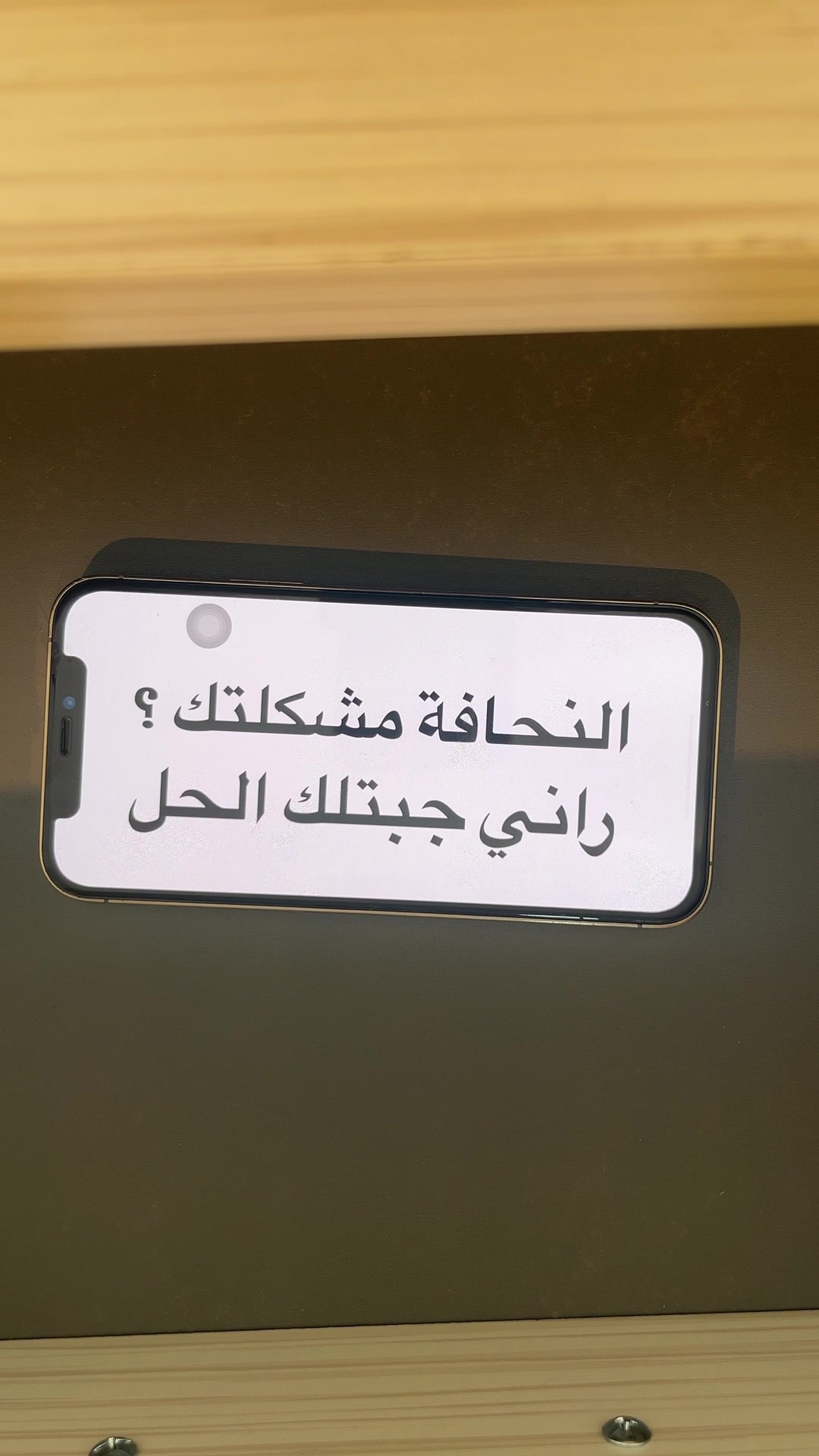 @The one Secret Body
