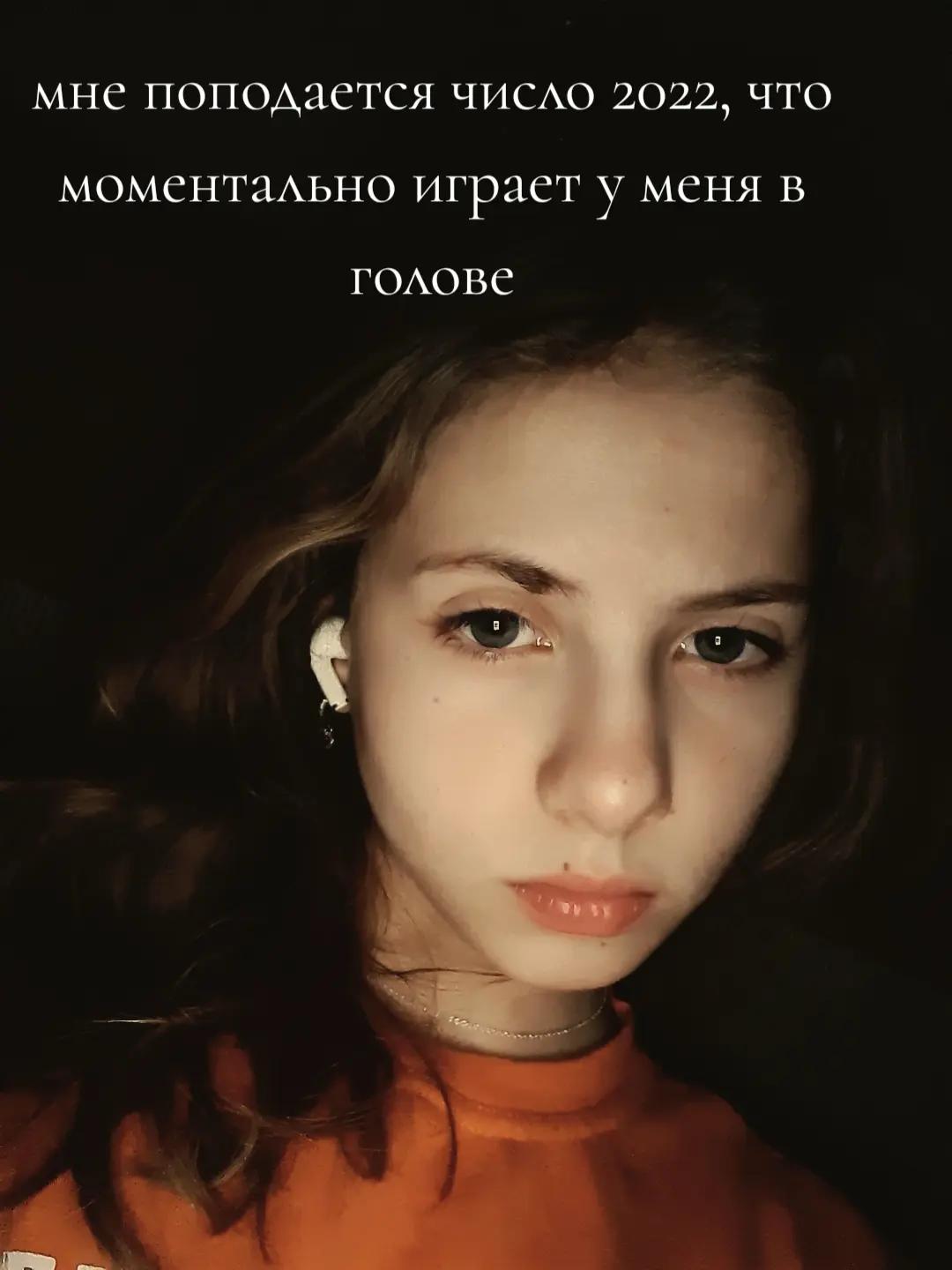 @Dasha"m"