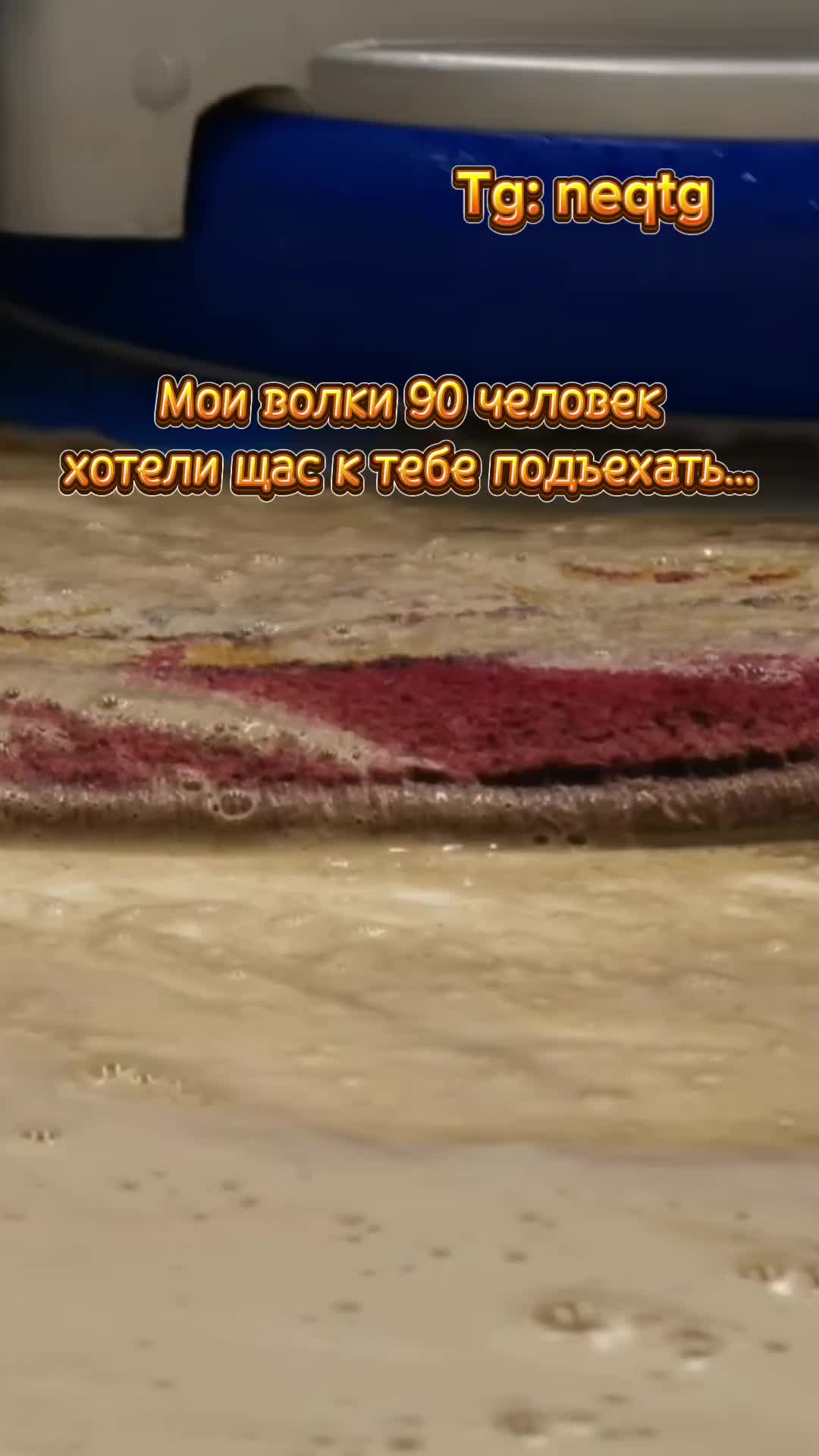 @Tg: neqtg