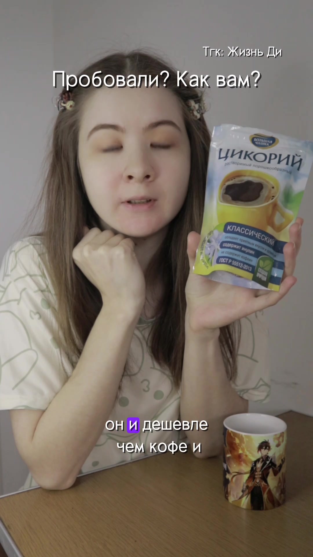 @DalsyFood