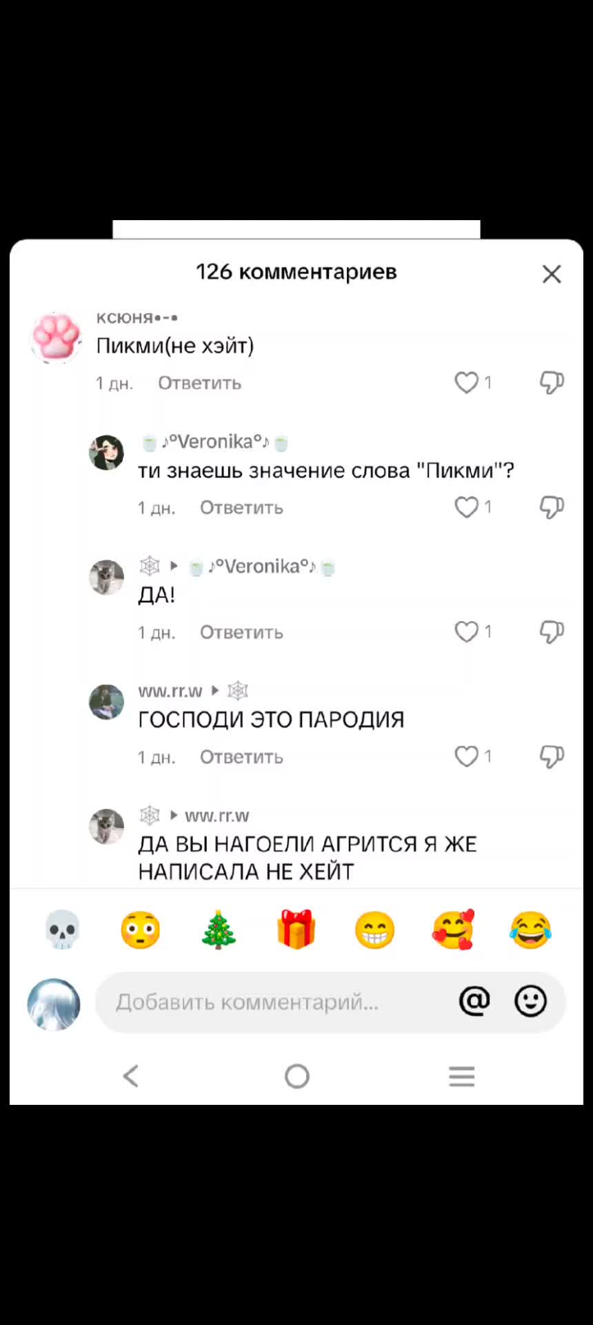 @варшко🦔🦔