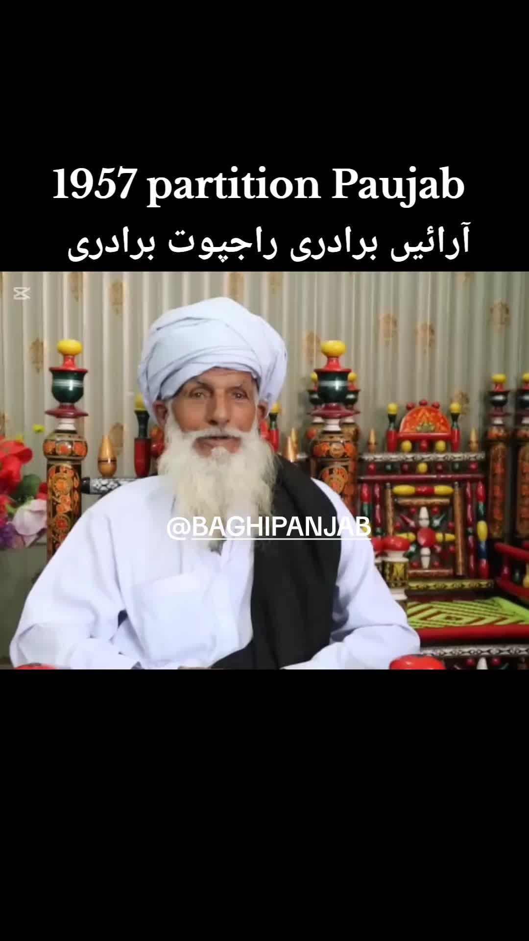 @BAGHIPANJAB