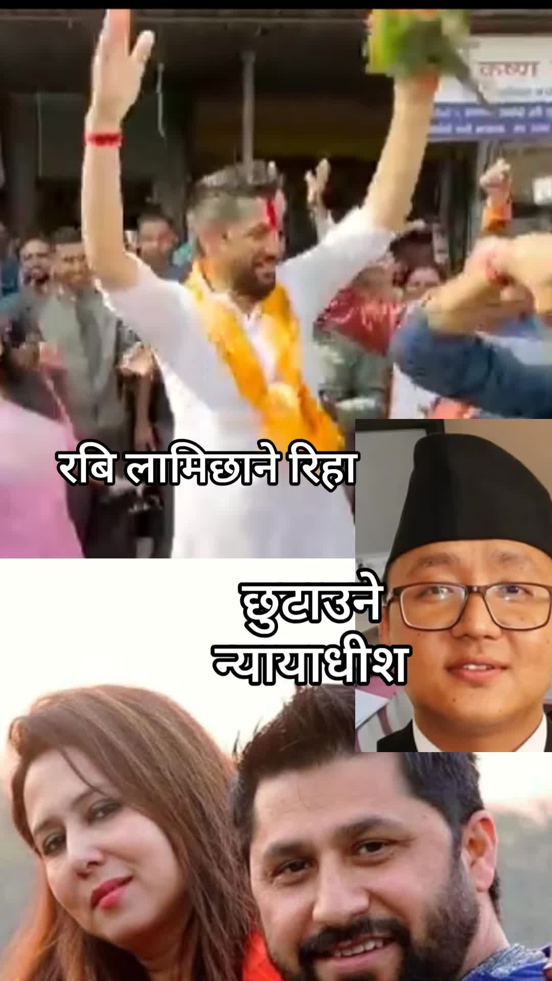 @shreejanpandit