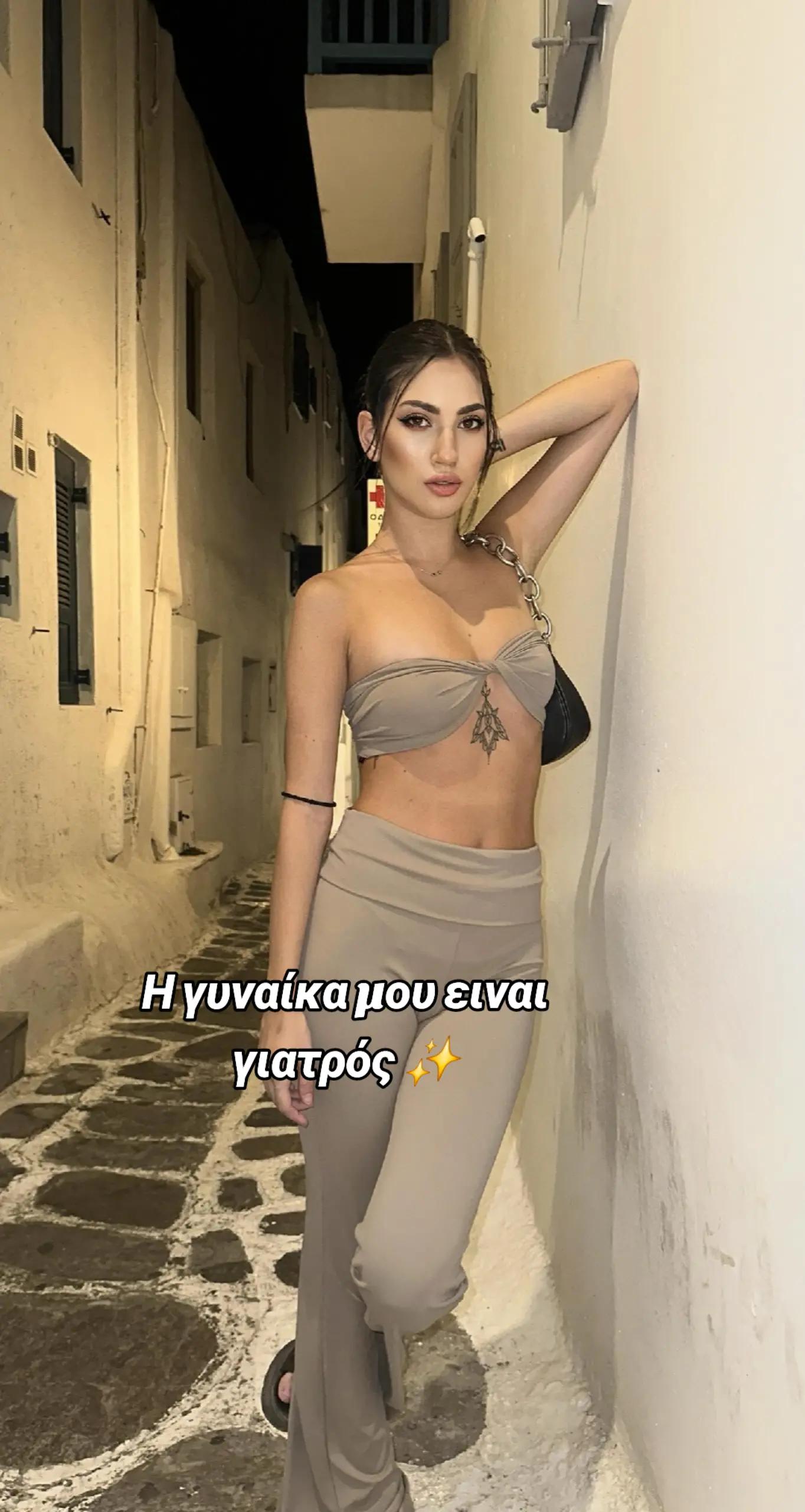 @xrisa_ath