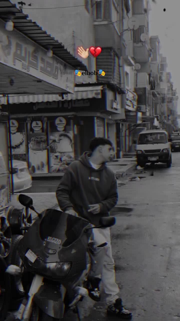 @🎖️إيهاب.♪/ 𝓮𝓵𝓫𝓸𝓫🎖️ ✪