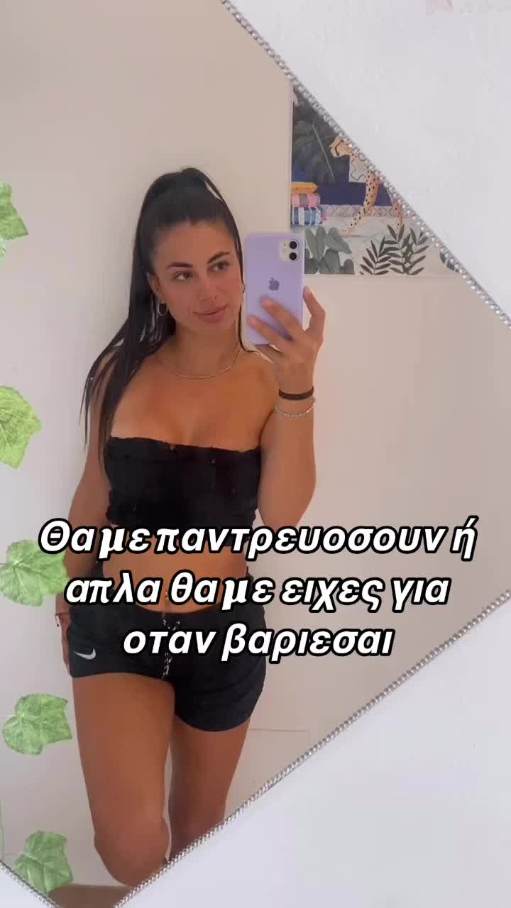 @Ioanna Petsa