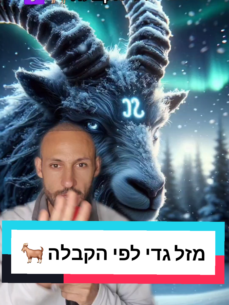 @עדן ספייסי 1 🌶️