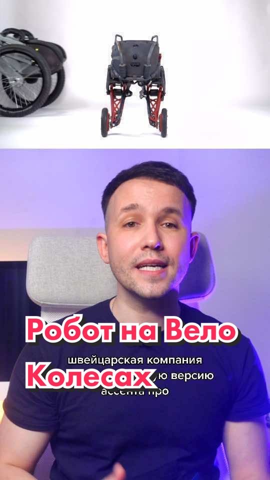 @🦾ИЛЬЯ КИБОРГ - Илья Морковски