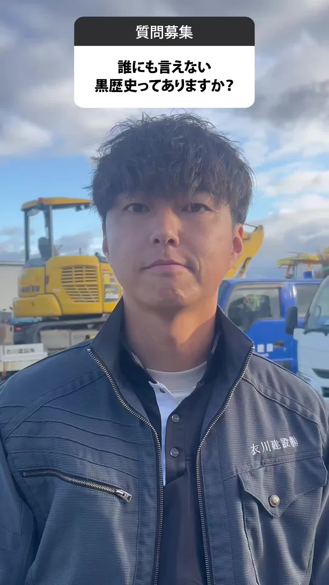 @滋賀にある建設会社の社長🫡