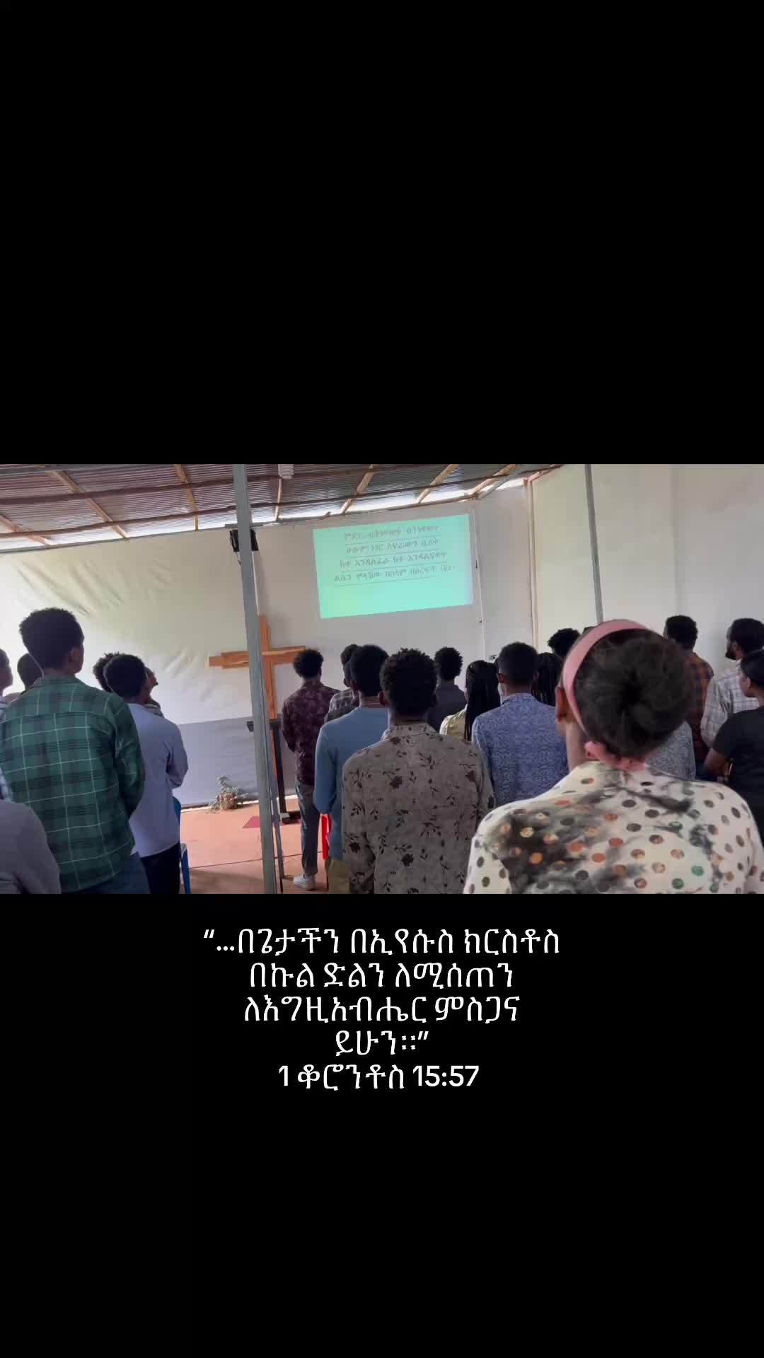 @Soddo_Baptist_Church