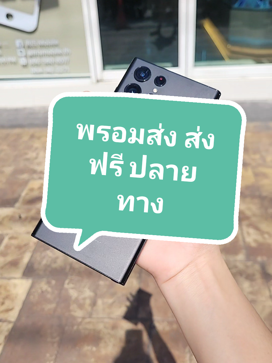 @IRIS Mobile