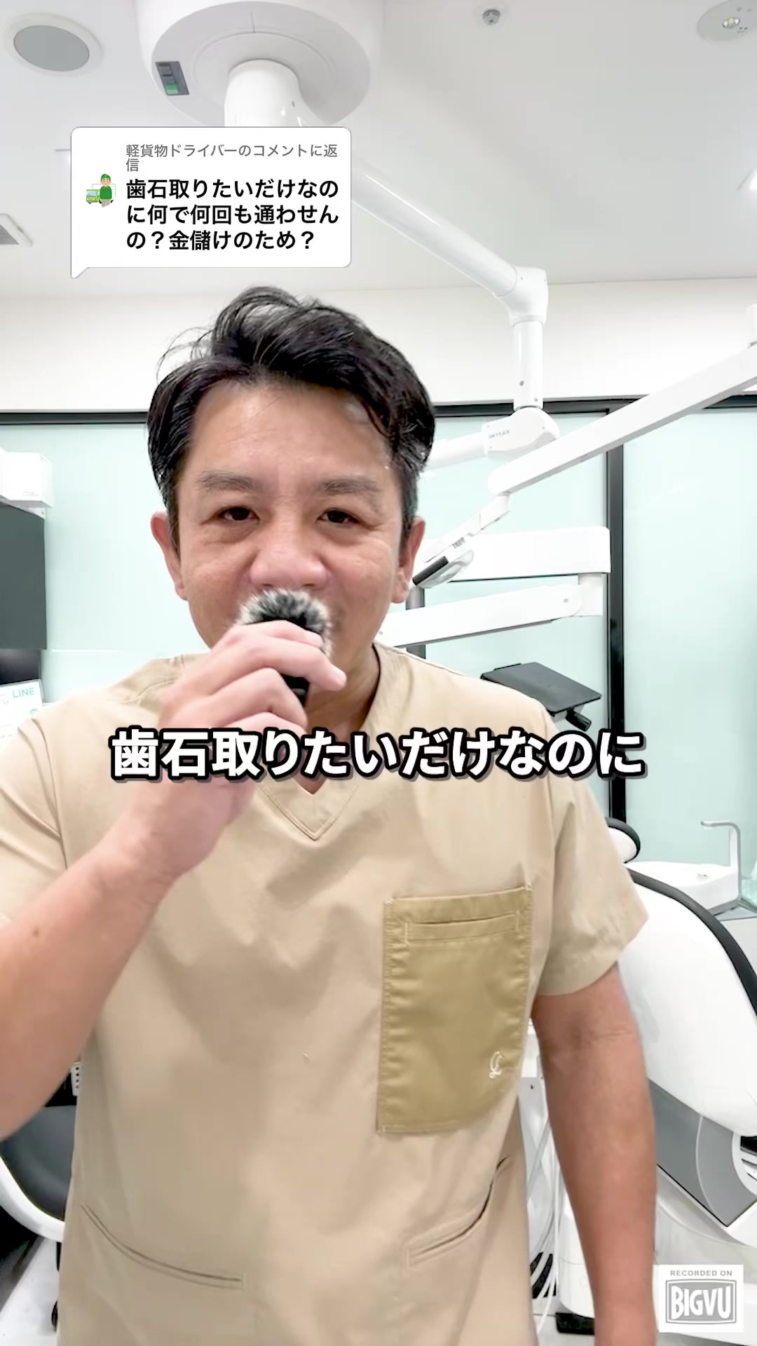 @セラミックの隼人先生