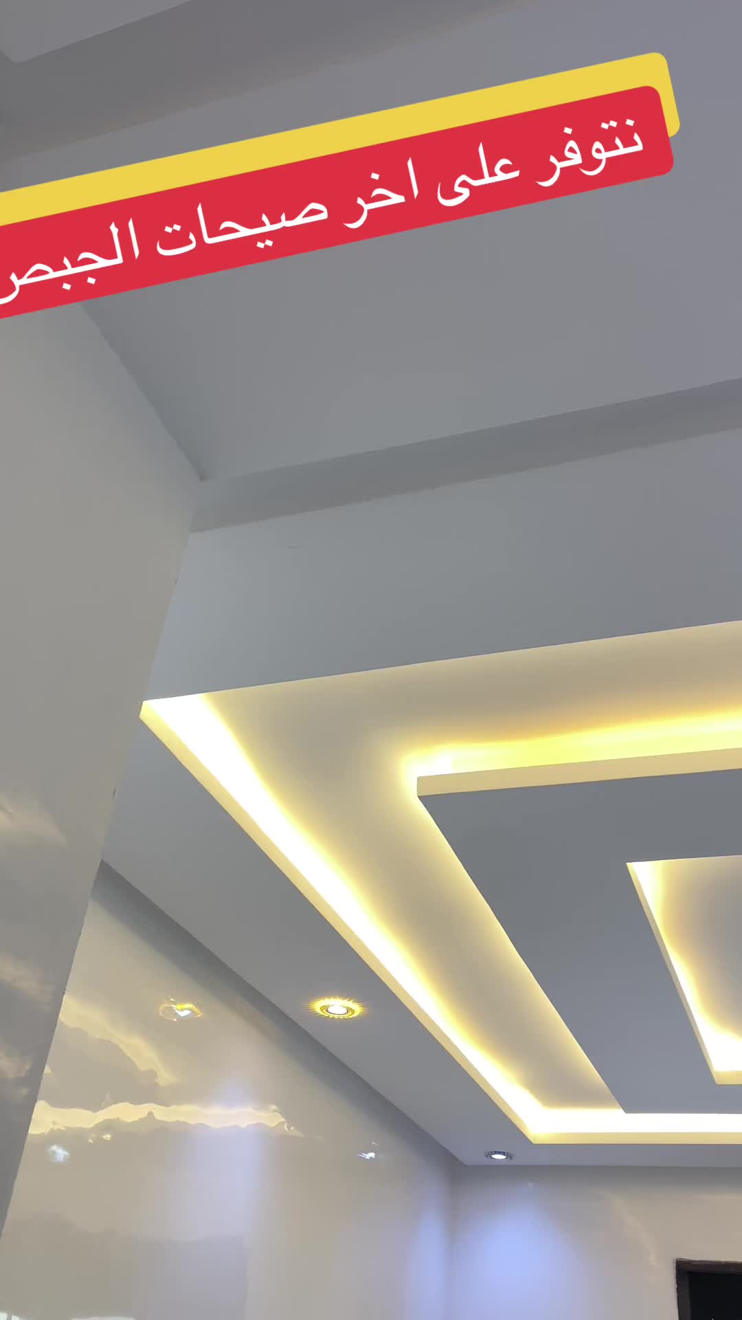 @daifi decour