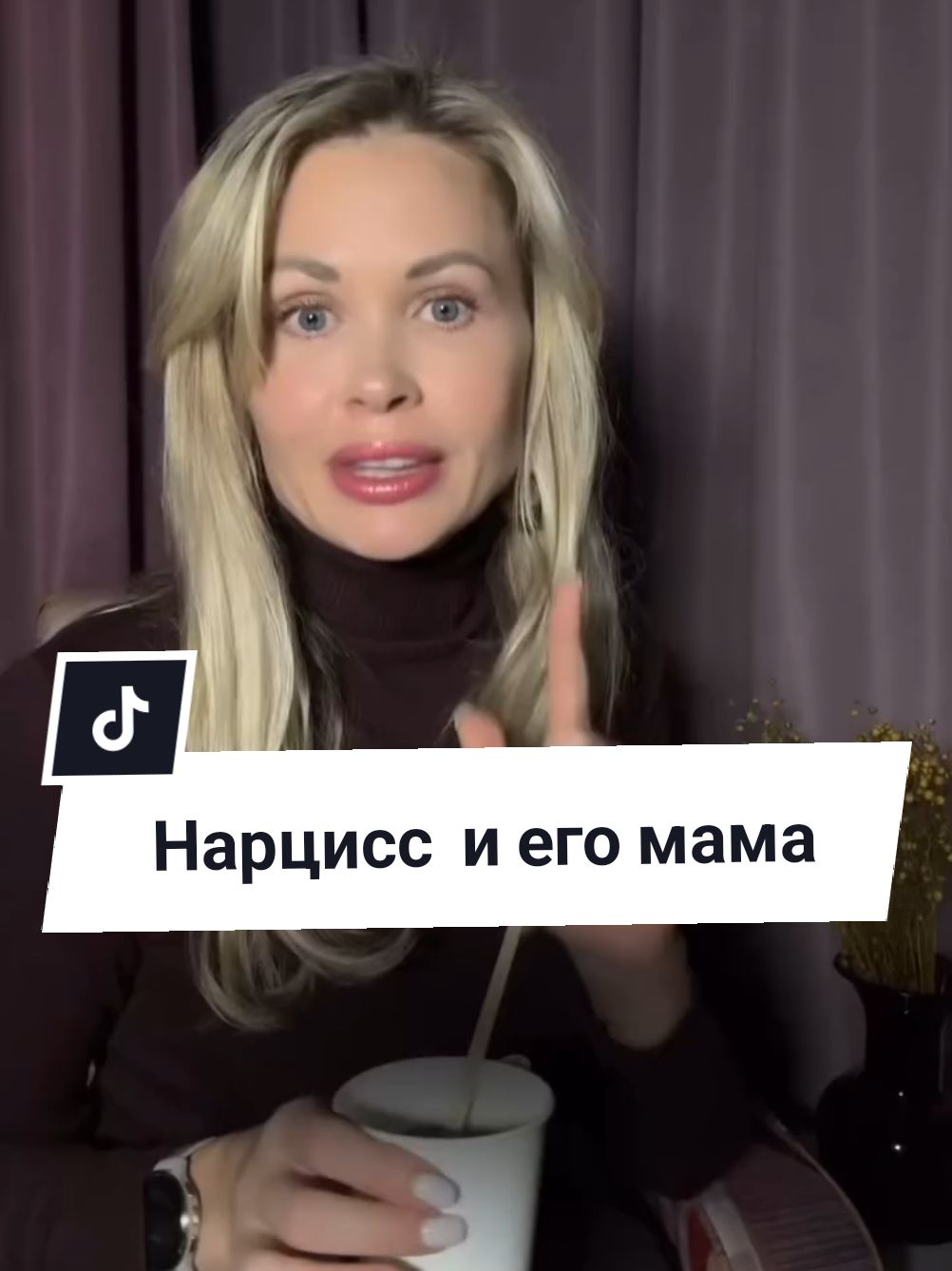 @Tgk Psy_Loktionova