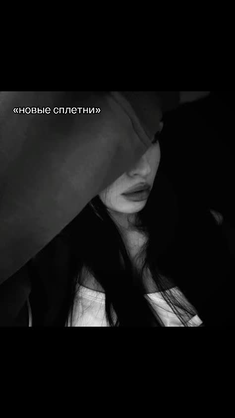 @Катя в сердце🫂