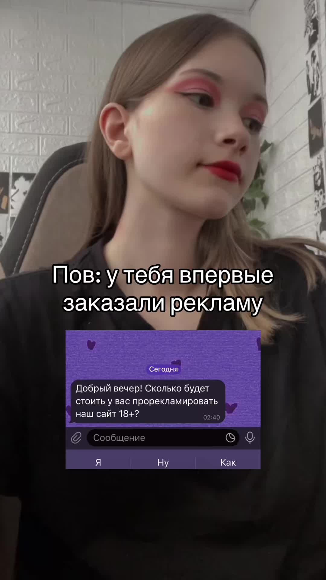 @ТГК Kasper_chan ^o^