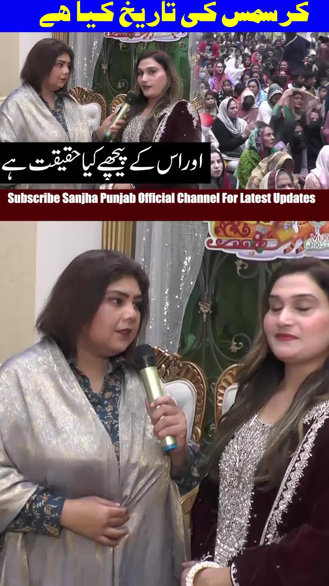 @sanjhapunjab