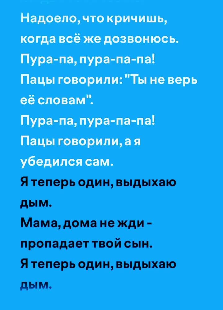 @Spotify 🎧