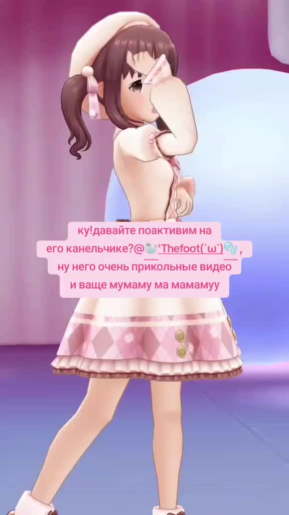 @🐭` афсуша (≧▽≦)