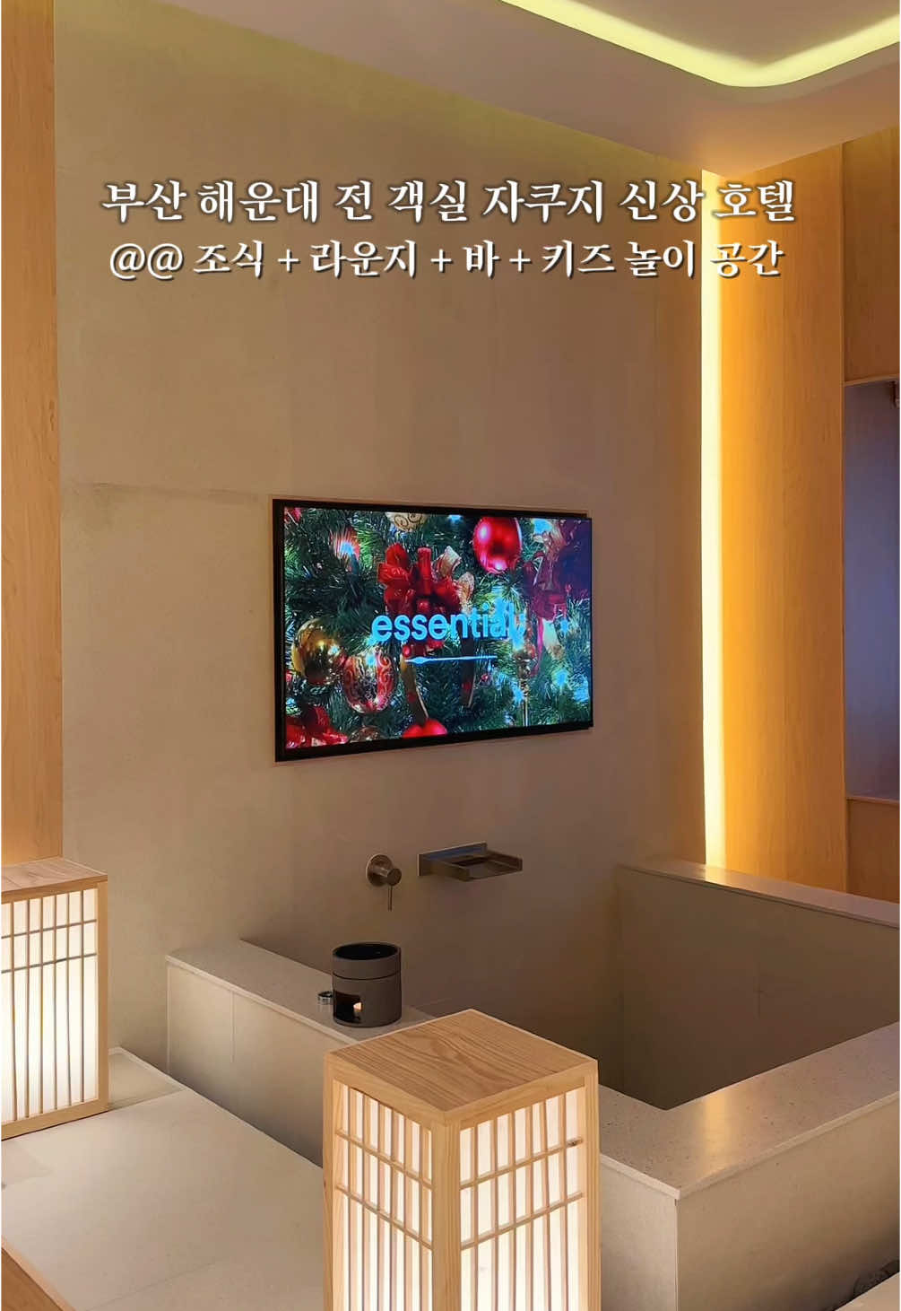 @초니_여행