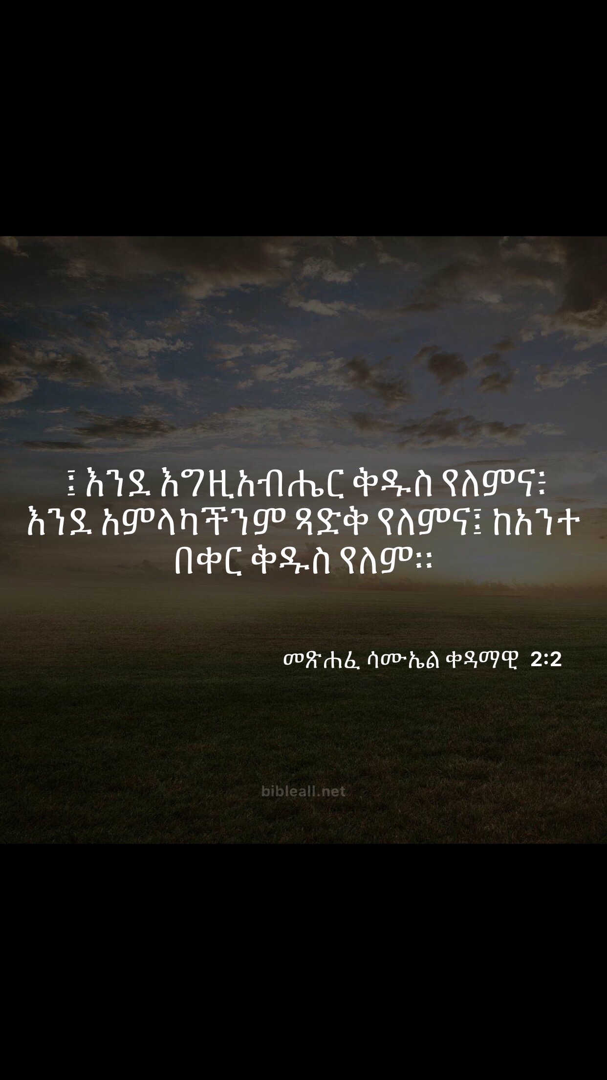 @naftanan77