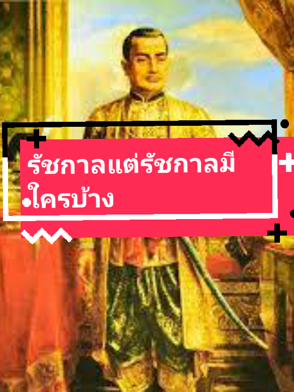 @ชารีฟ⚡⚡