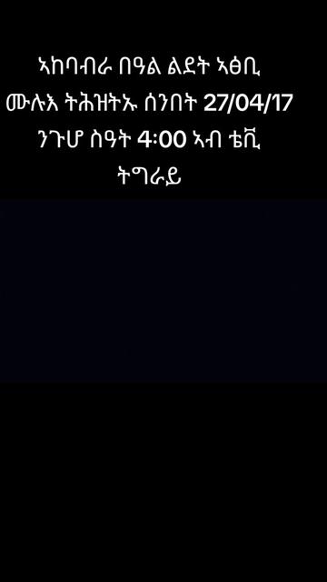 @Yemane G.