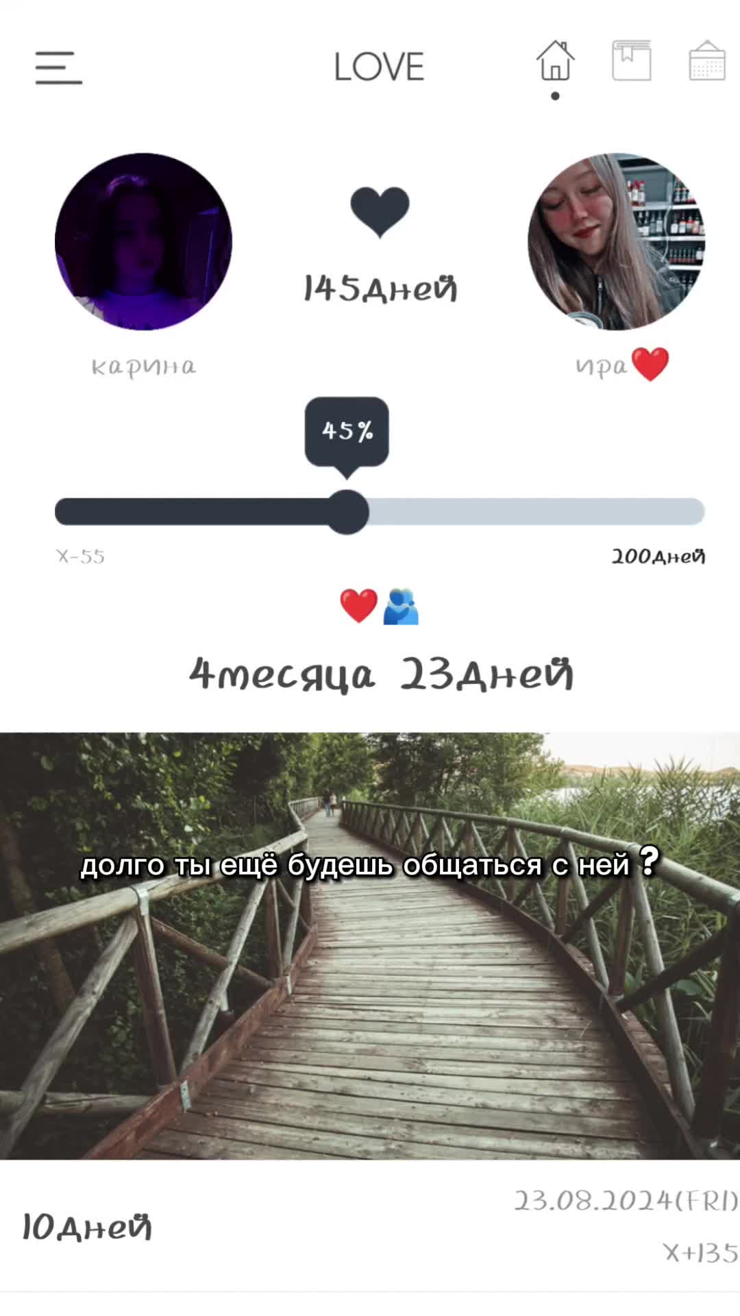 @Карина