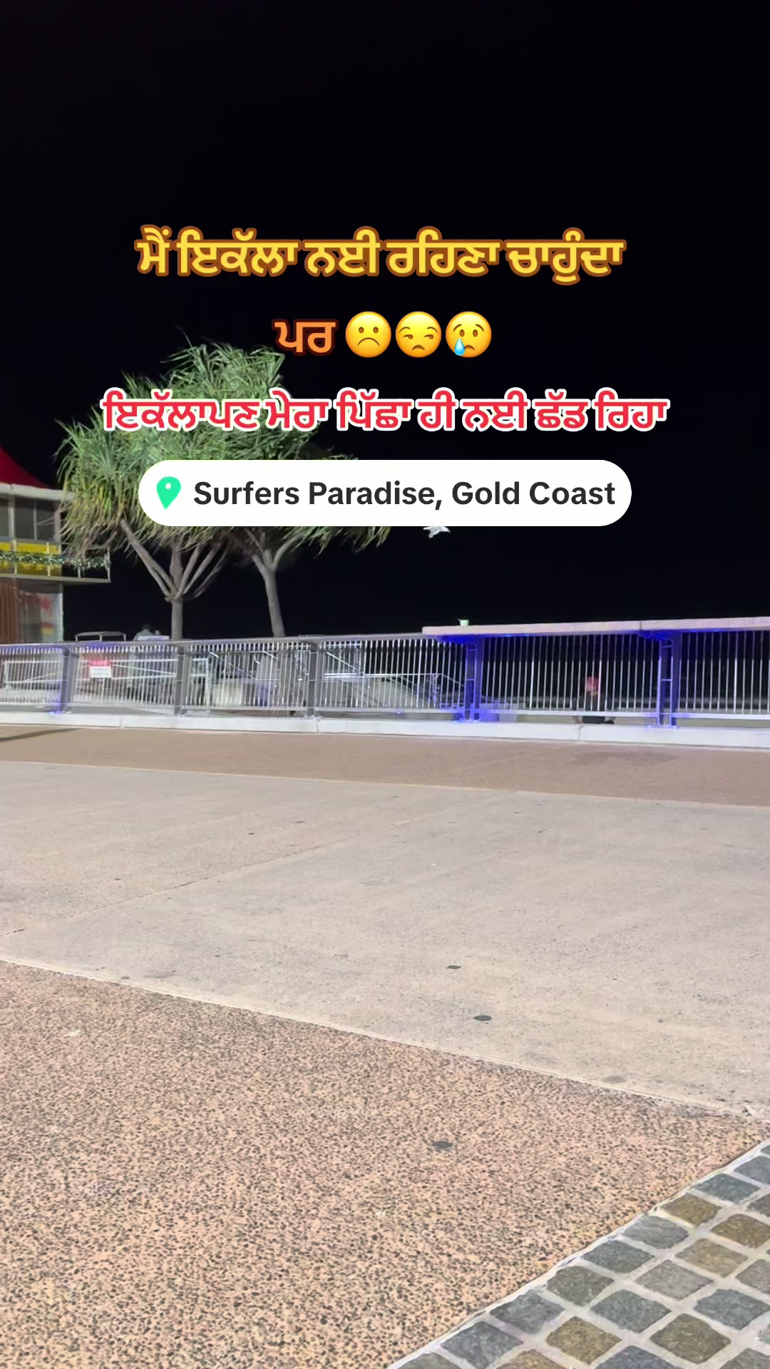 @ਸਵਾਹ&ensp;ਦੀ&ensp;ਖੇਹ&ensp;ਪਿਆਰ