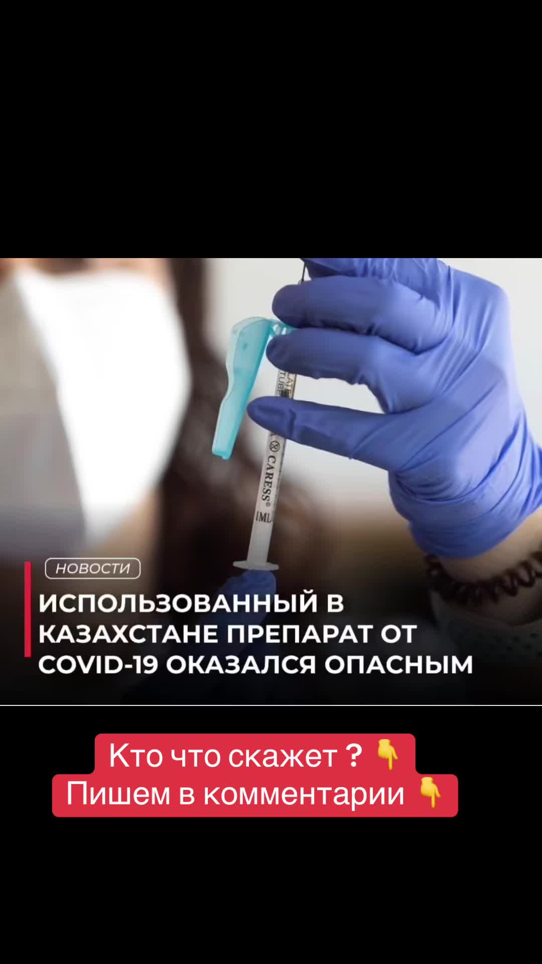 @almaty_kris_p ✅