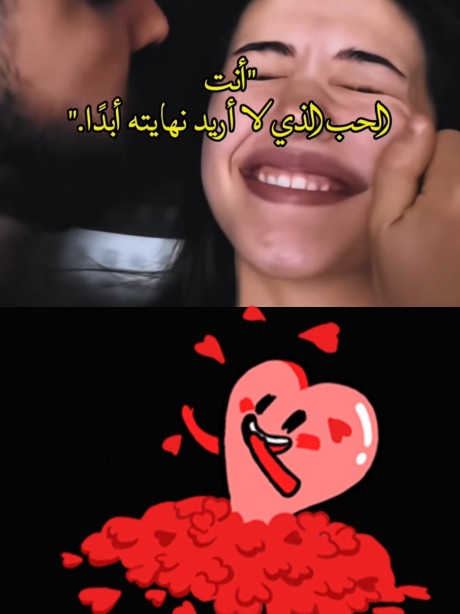 @اشواق الشرق
