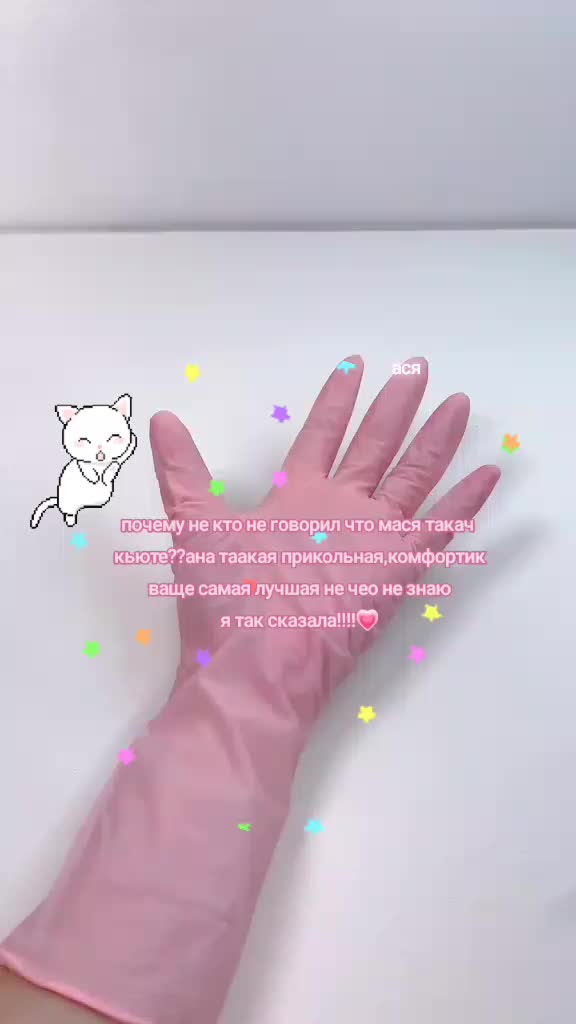@🐭` афсуша (≧▽≦)