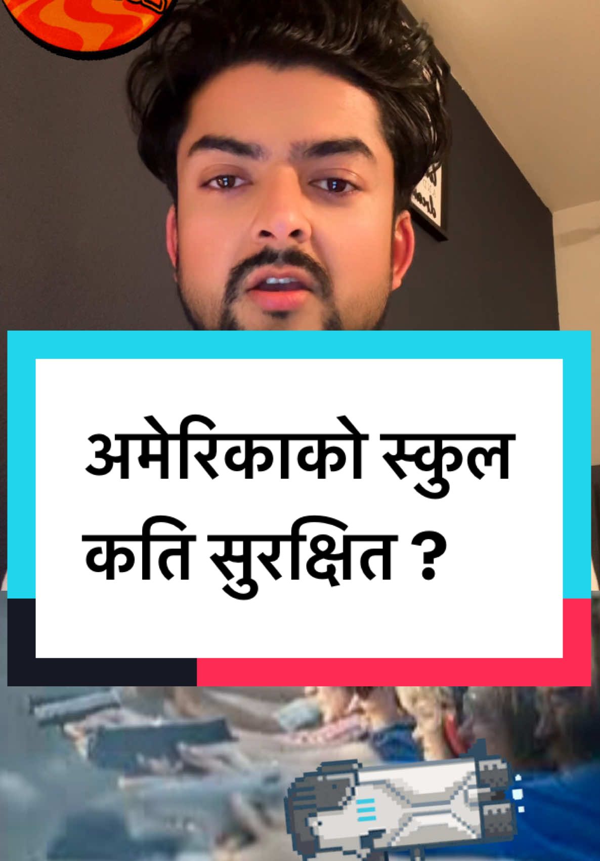 @भुपेन्द्र
