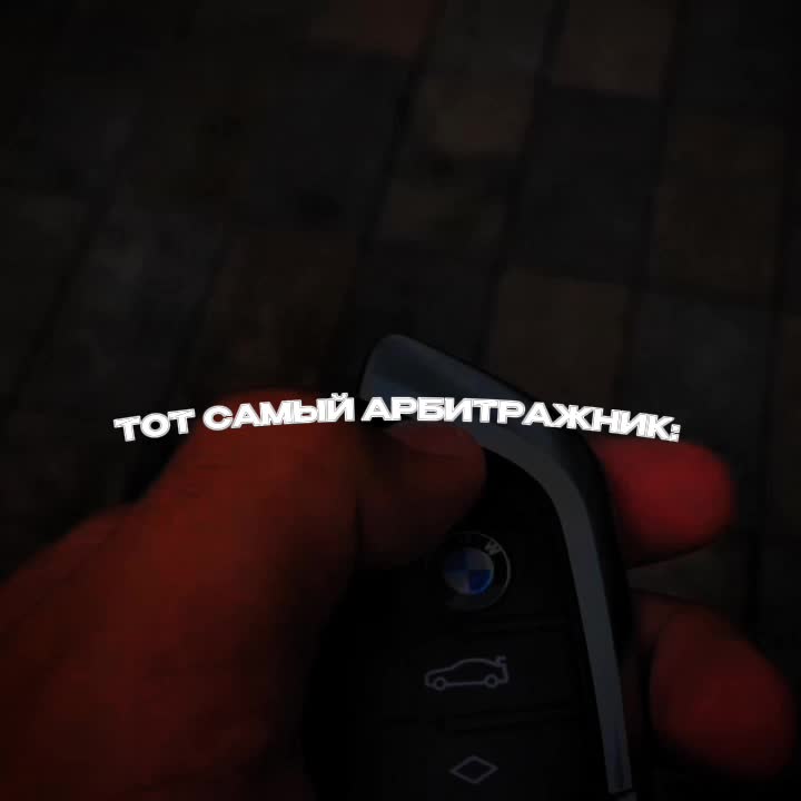 @arbitatorr