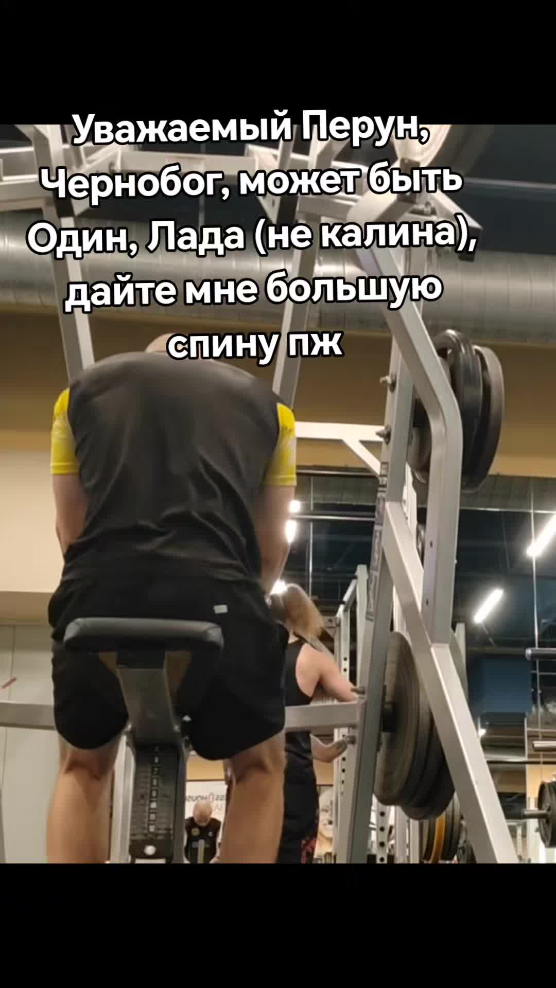 @Пол Деки