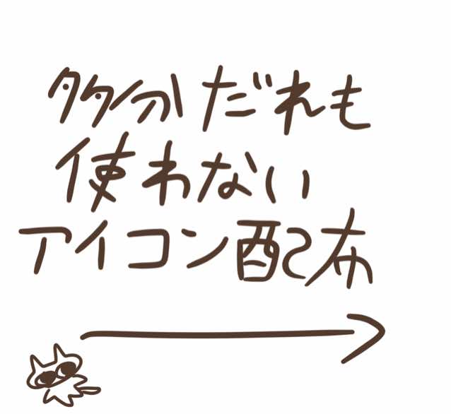 @そこら辺のろあ