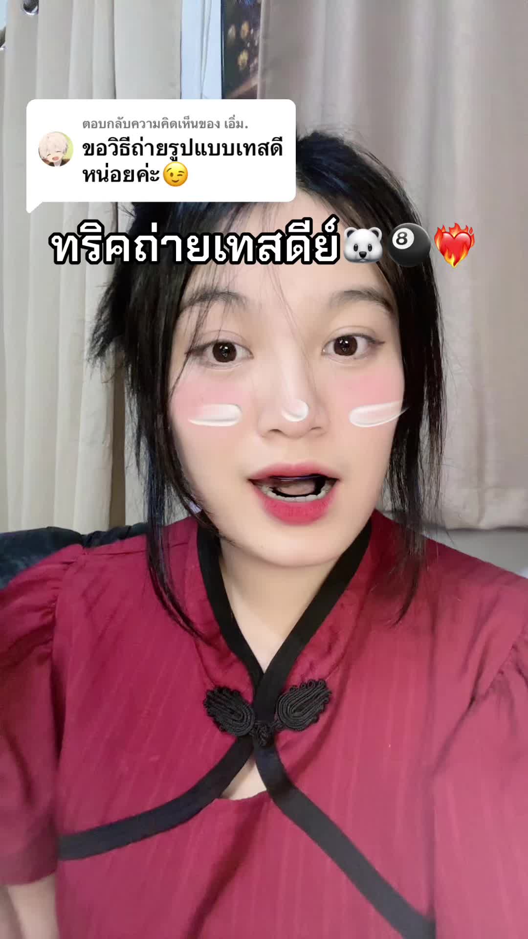@♡เราชื่อมุก『700k』