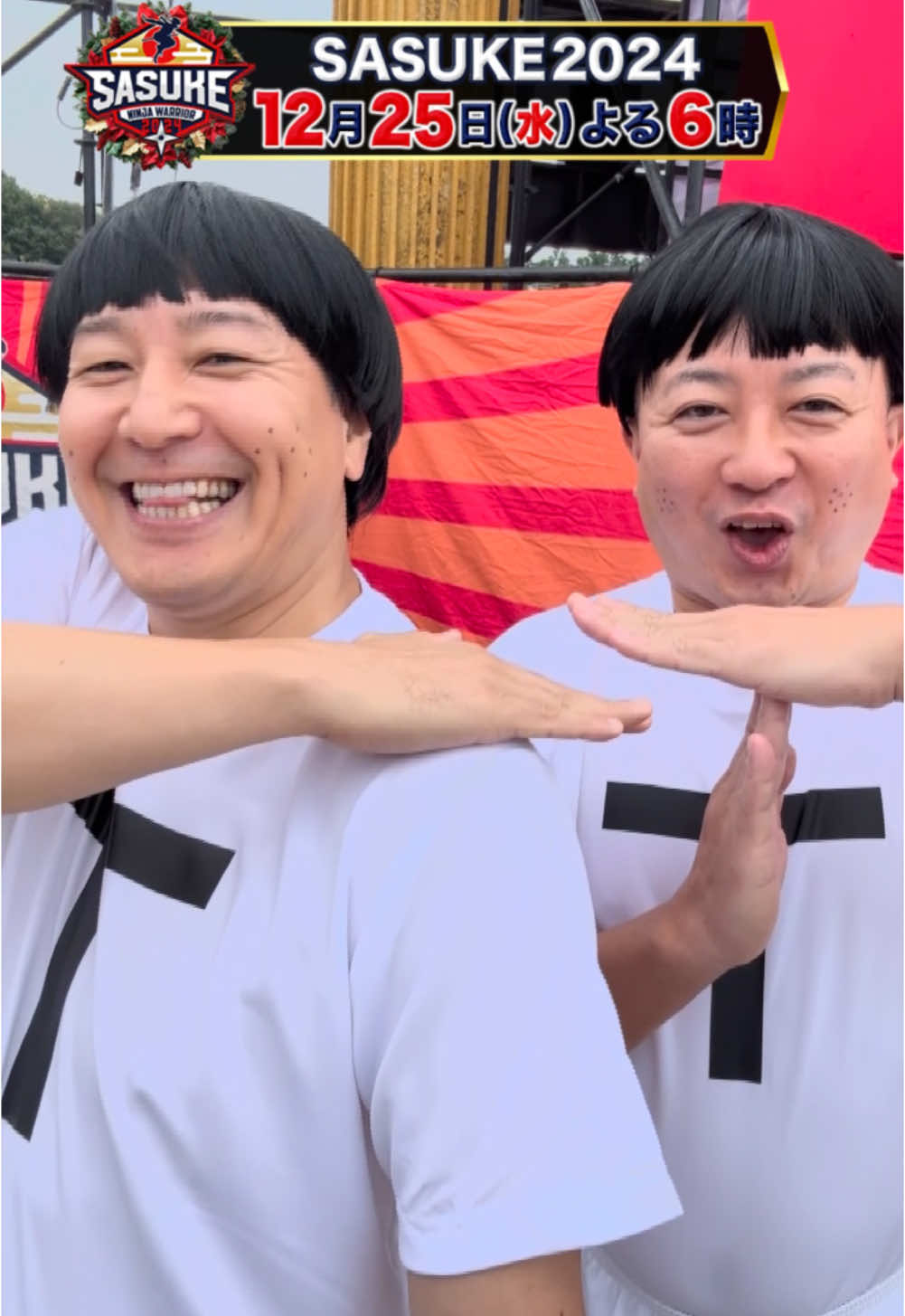 @SASUKE【TBS公式】
