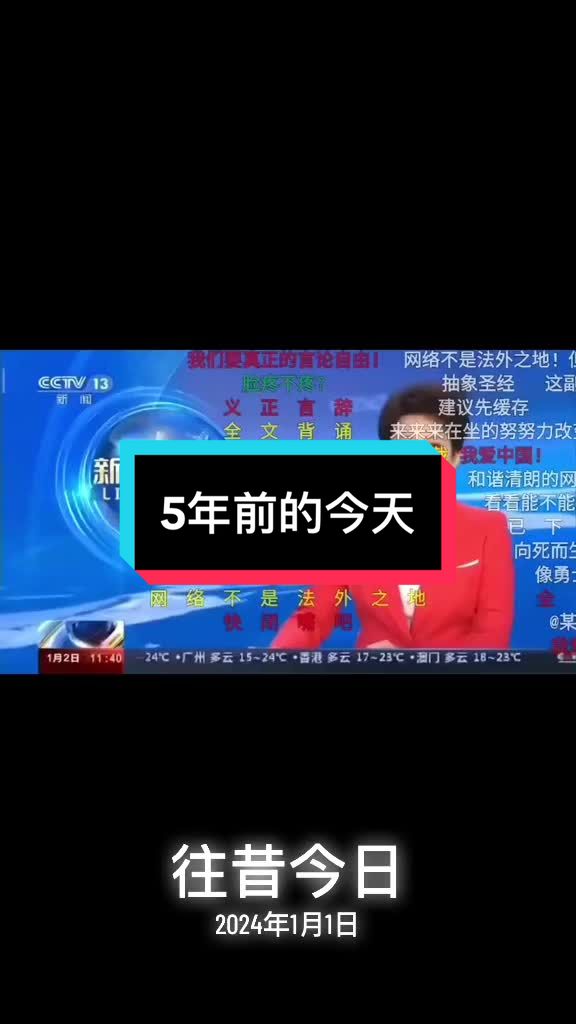 @自由福建8964抵制大一統-中共獨裁者FengZhou