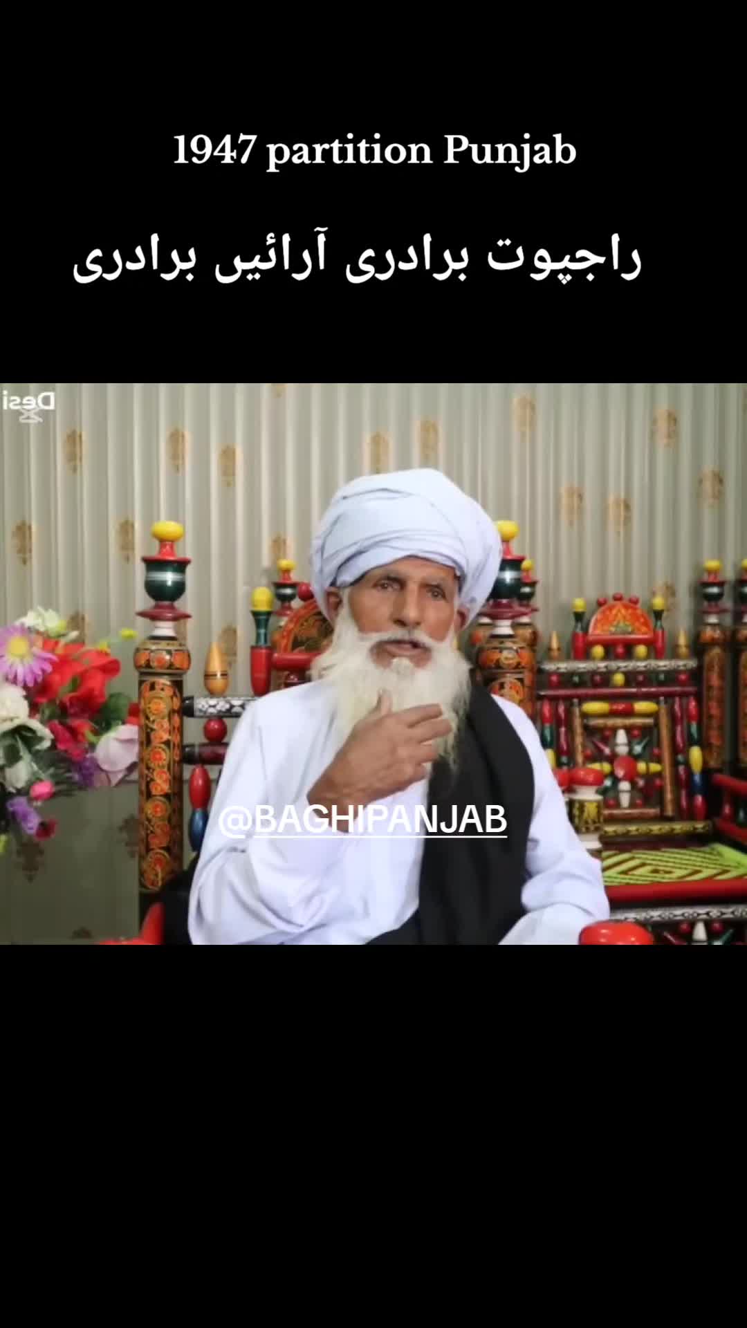 @BAGHIPANJAB